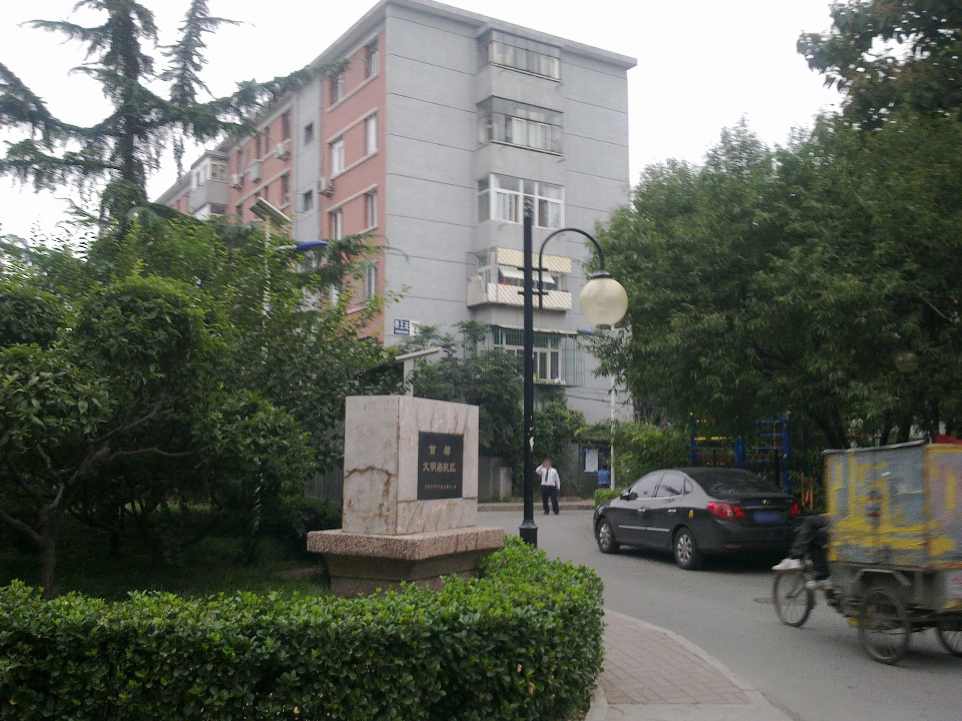 西王庄小区 - Beijing property leasing for expats