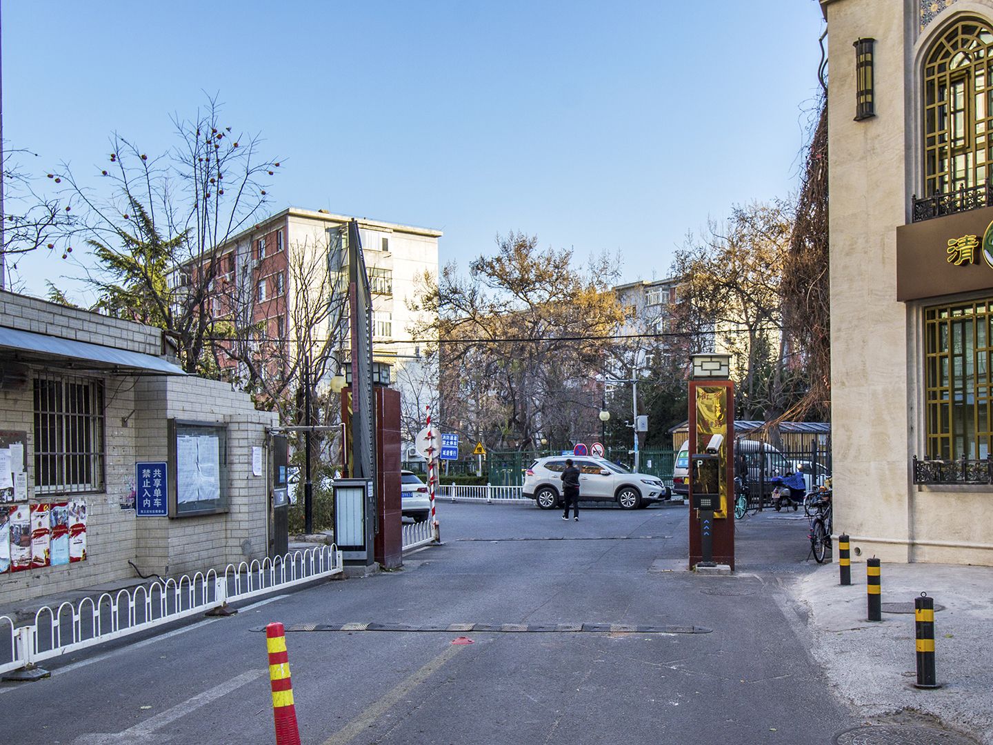 西王庄小区 - Beijing property leasing for expats