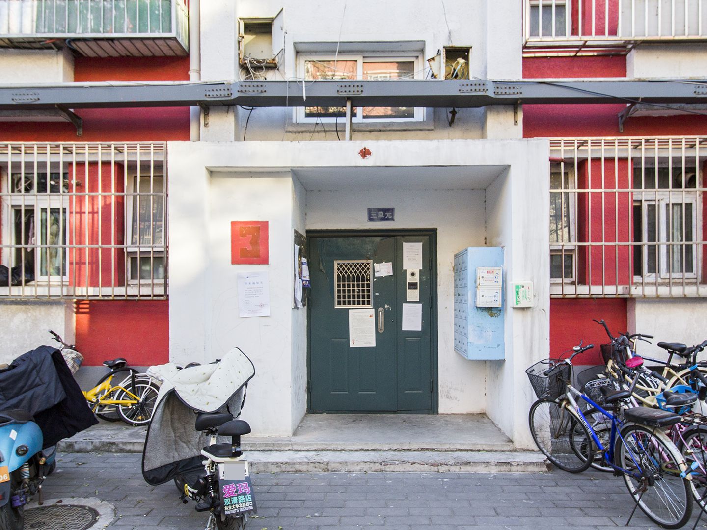 西王庄小区 - Beijing property leasing for expats