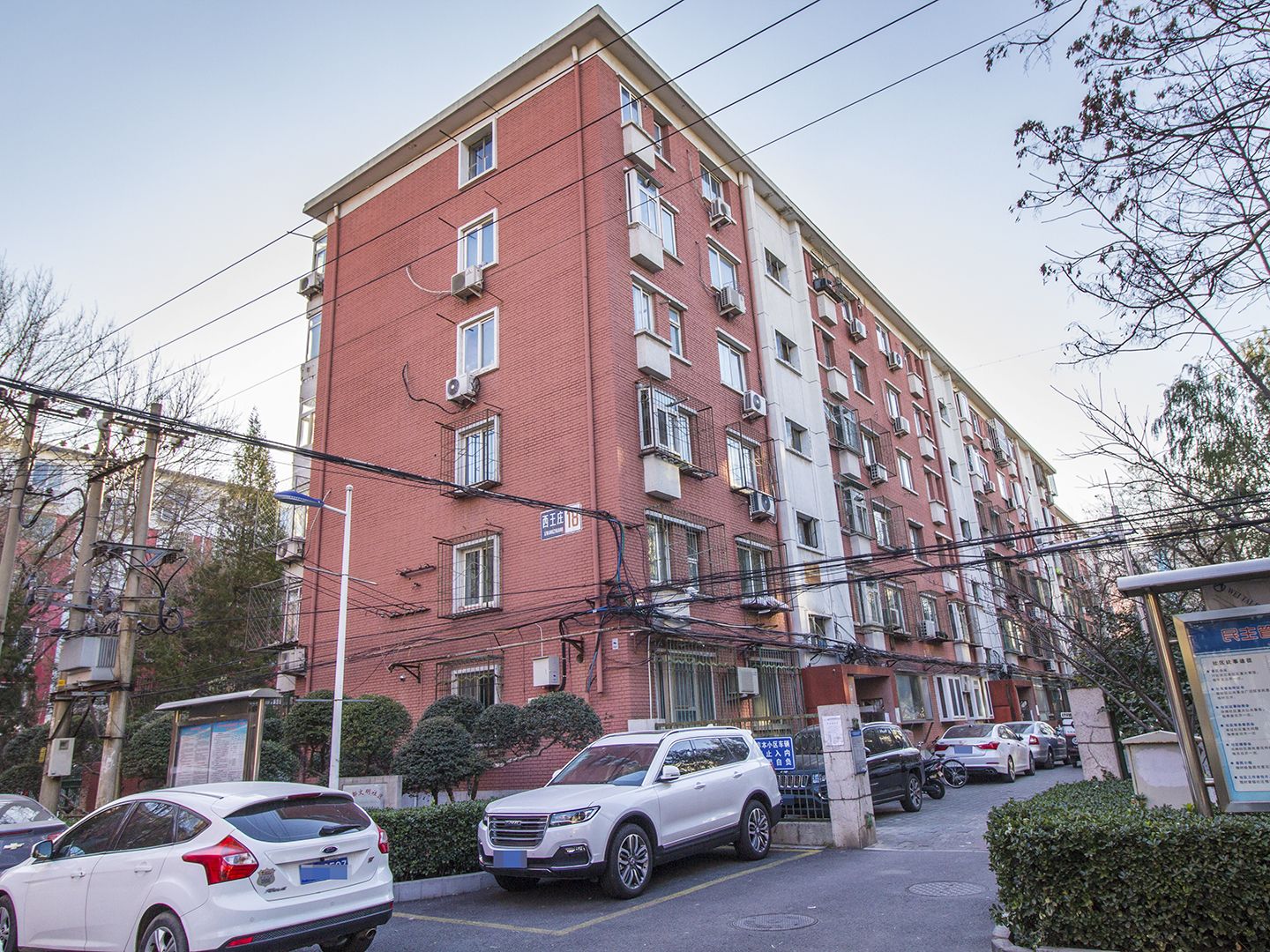 西王庄小区 - Beijing property leasing for expats