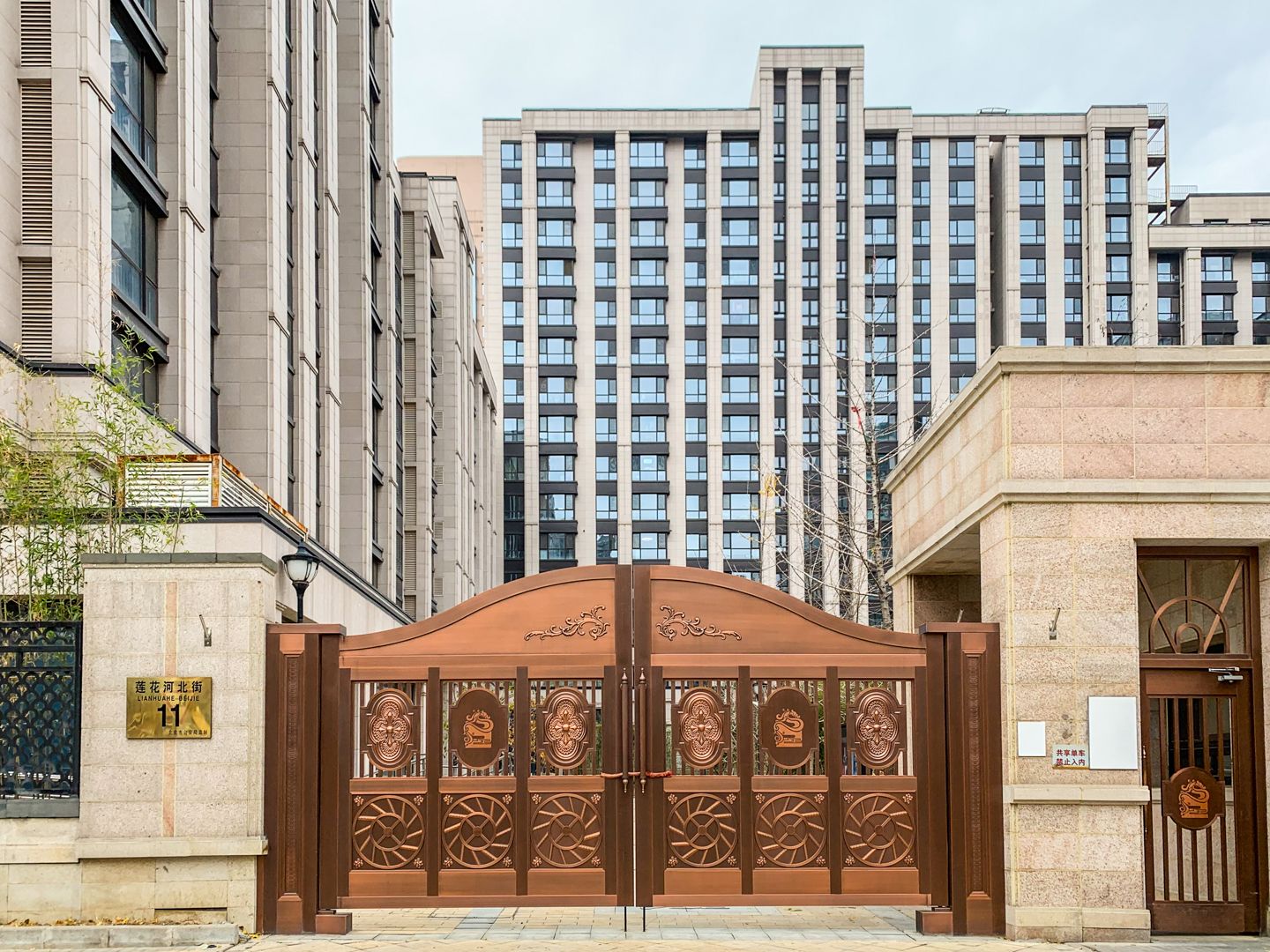 玺源台 - Beijing property leasing for expats