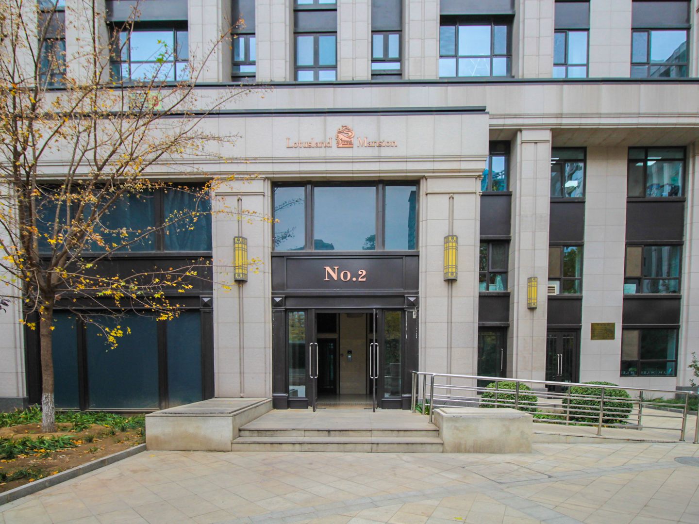 玺源台 - Beijing property leasing for expats