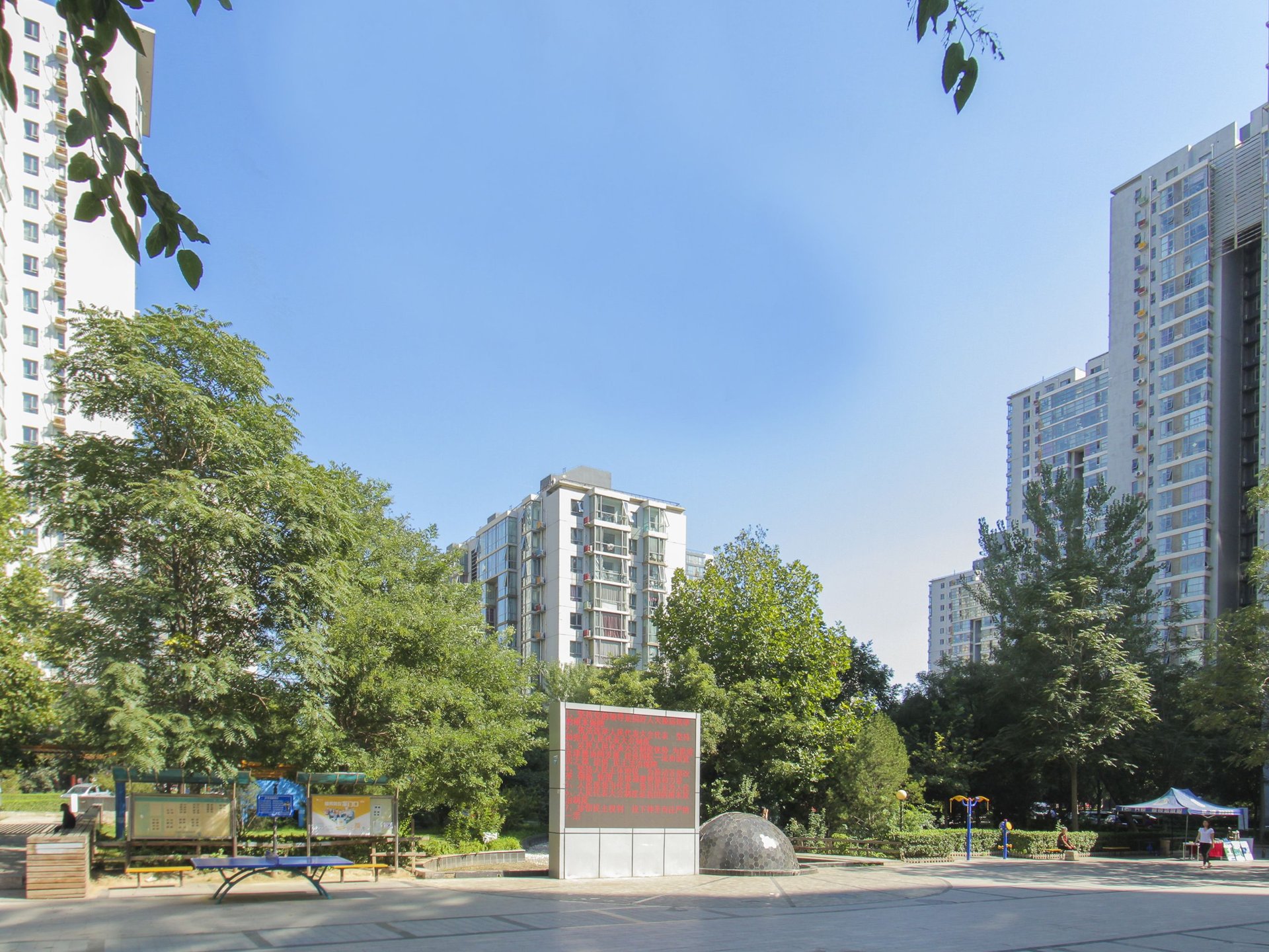 炫特嘉园三期 - Beijing property leasing for expats