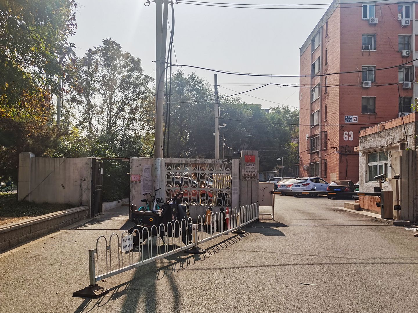 学院路甲39号院 - Beijing property leasing for expats