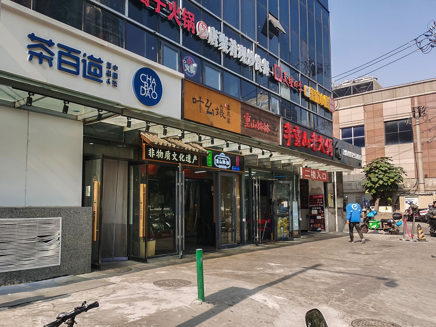 学院路甲39号院 - Beijing property leasing for expats