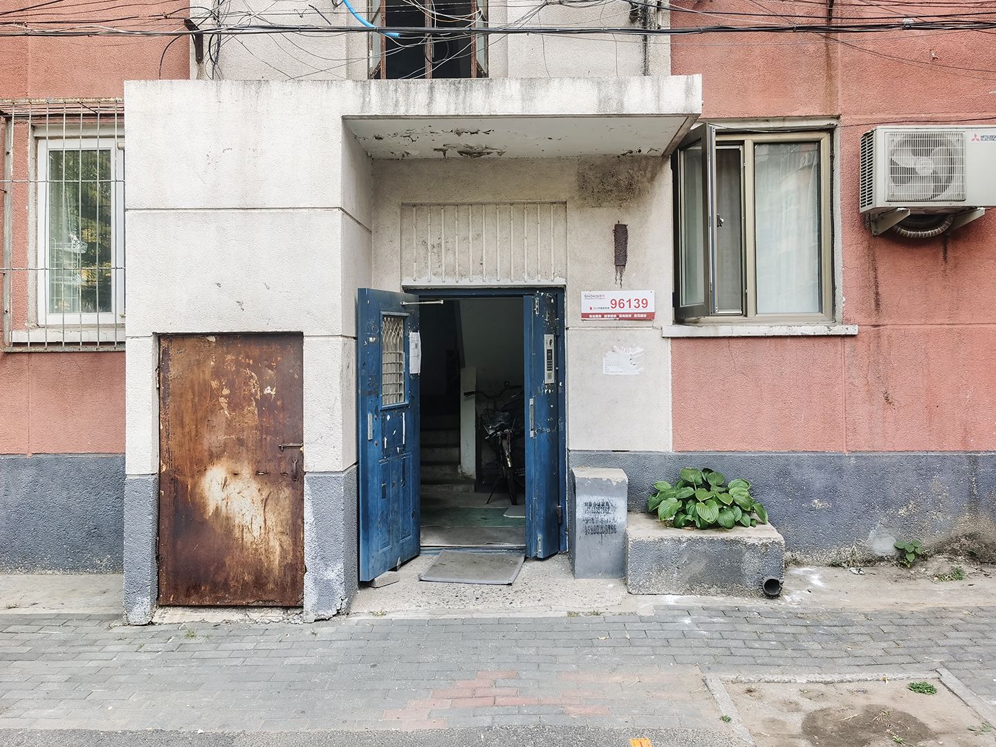 学院路甲39号院 - Beijing property leasing for expats