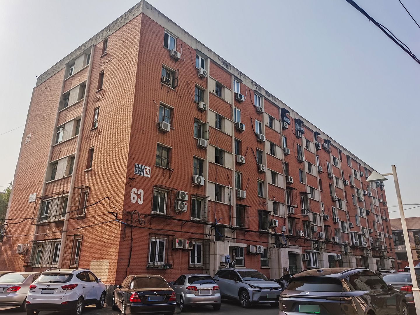 学院路甲39号院 - Beijing property leasing for expats