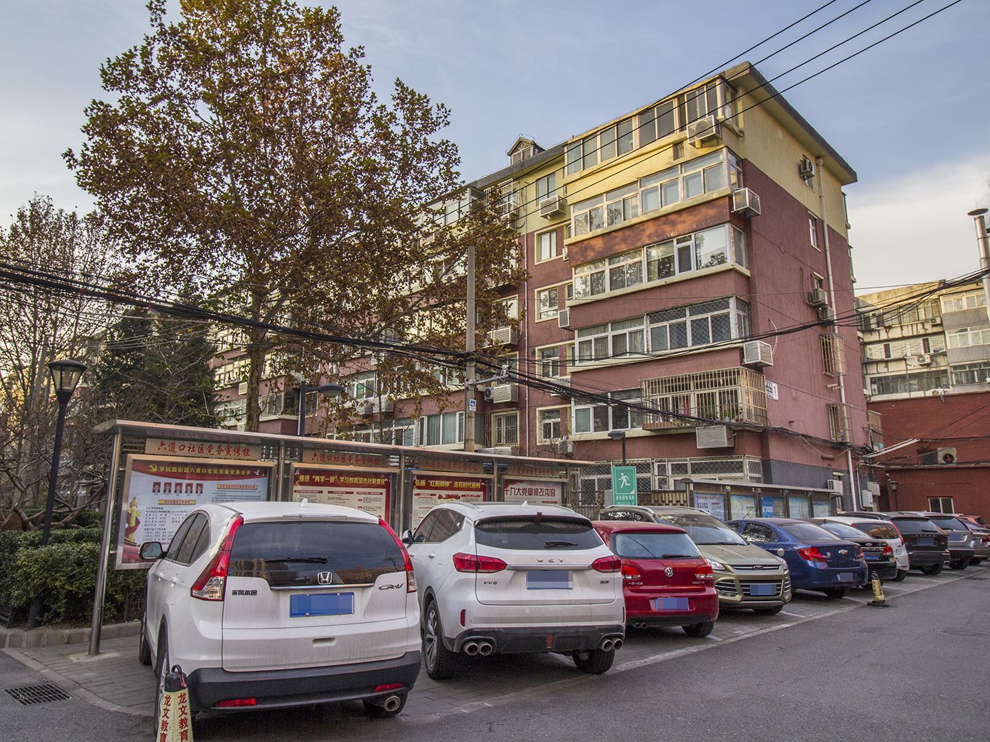 学院路甲39号院 - Beijing property leasing for expats