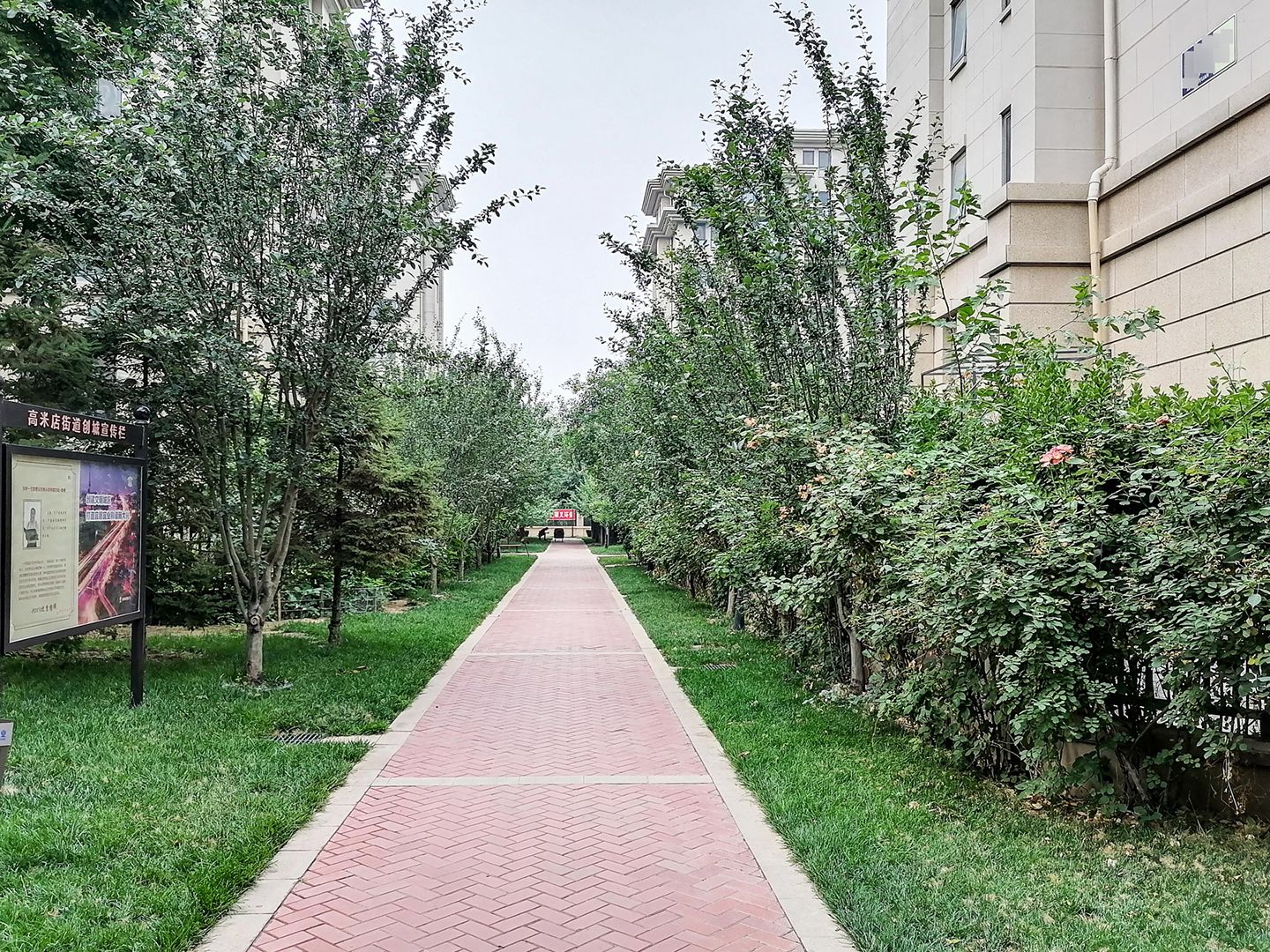 旭辉御府 - Beijing property leasing for expats