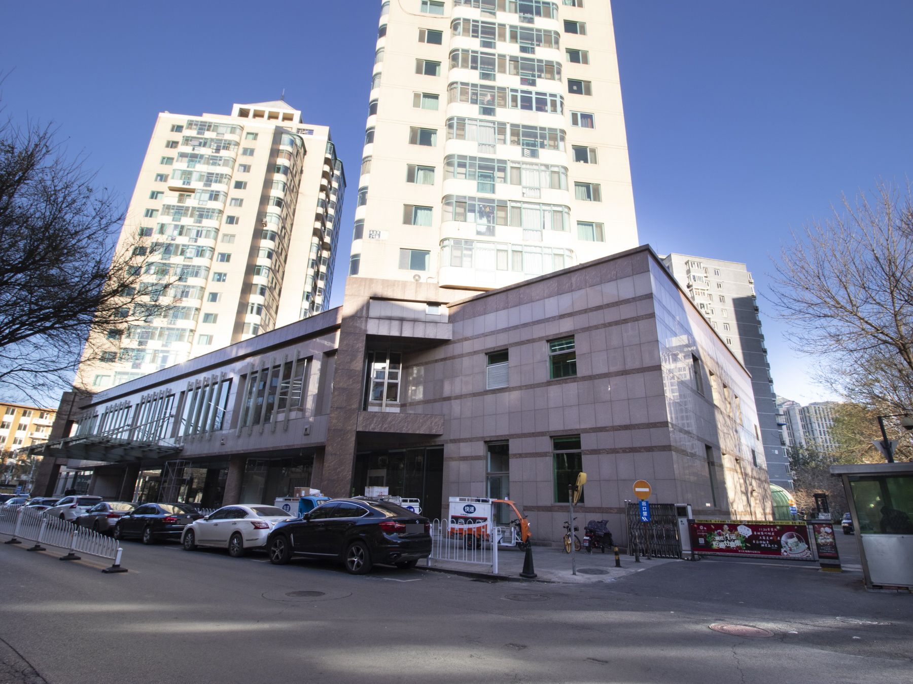 雅安国际公寓 - Beijing property leasing for expats