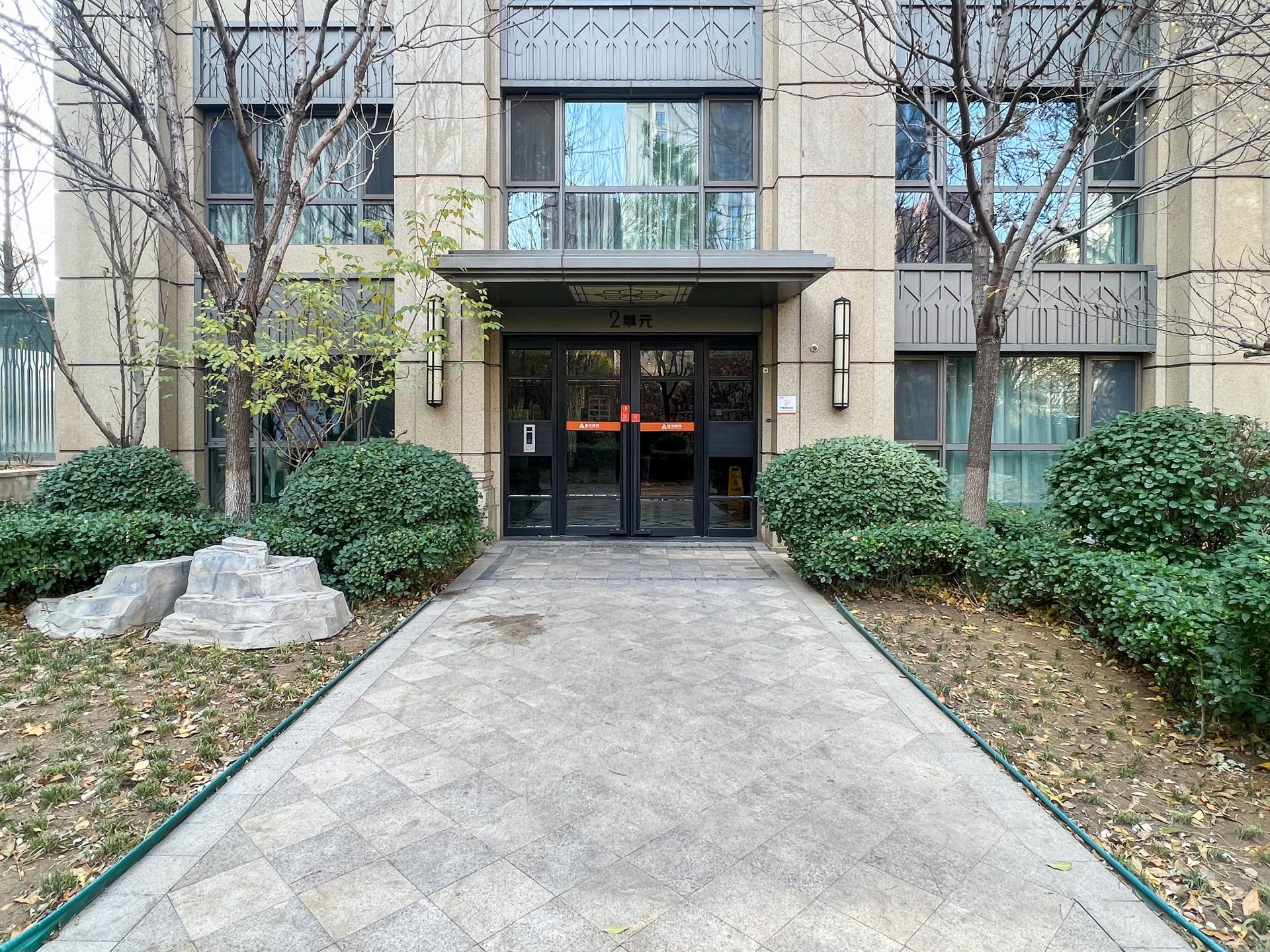 亚奥万和四季 - Beijing property leasing for expats