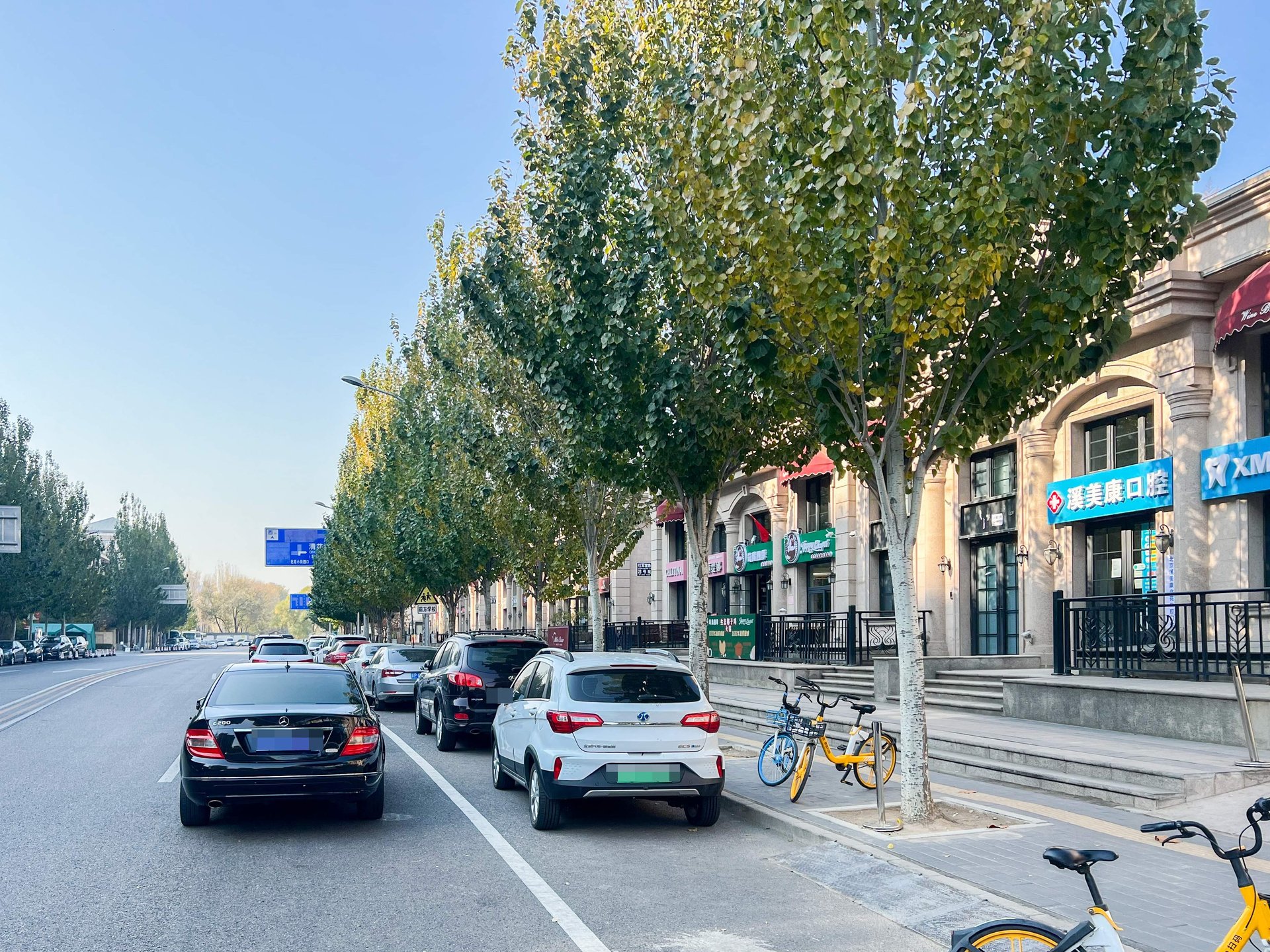 亚奥万和四季 - Beijing property leasing for expats