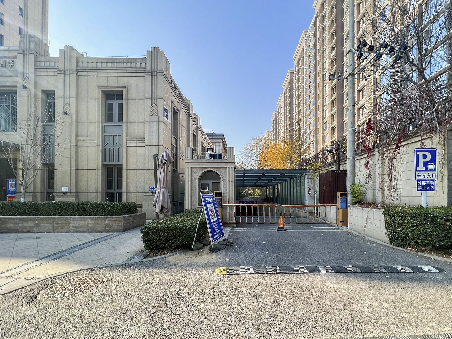 亚奥万和四季 - Beijing property leasing for expats