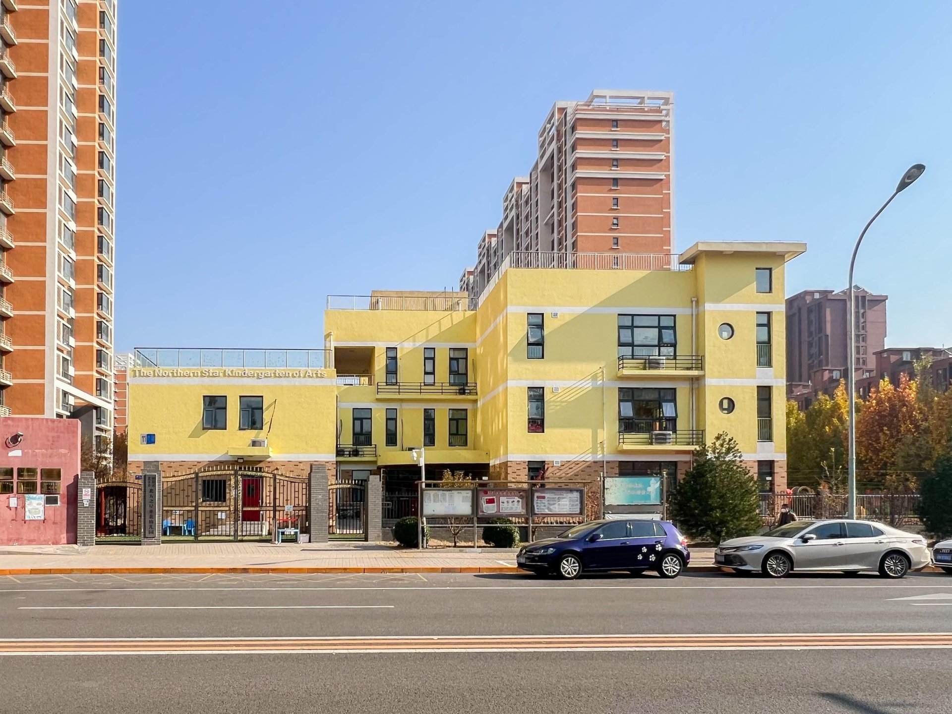 亚奥万和四季 - Beijing property leasing for expats