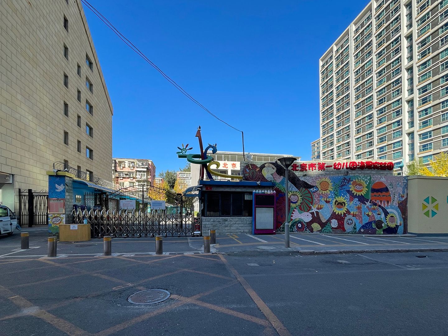 Sunshine Metropolis - beijing expat housing photo 9