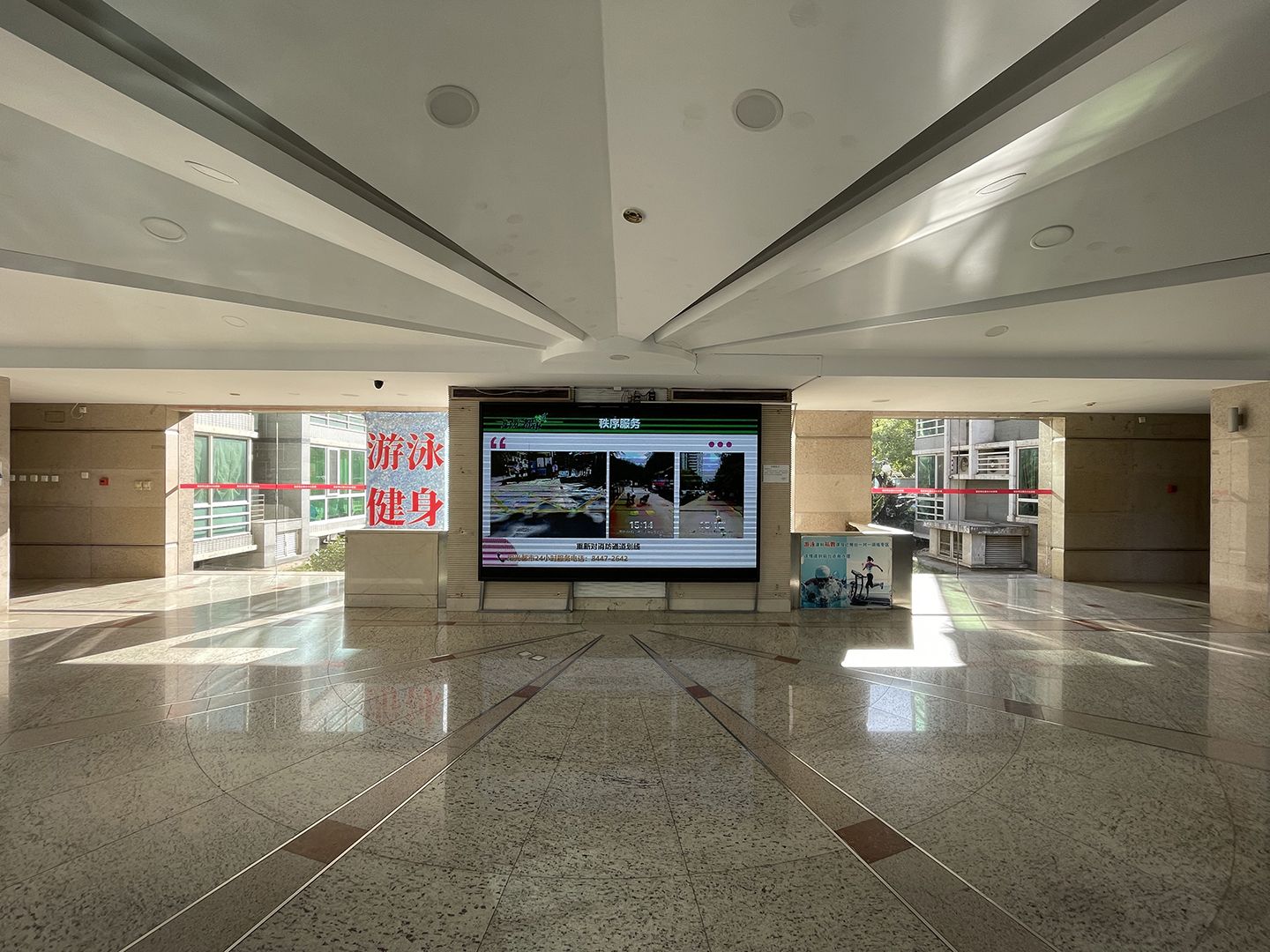 Sunshine Metropolis - beijing expat housing photo 7