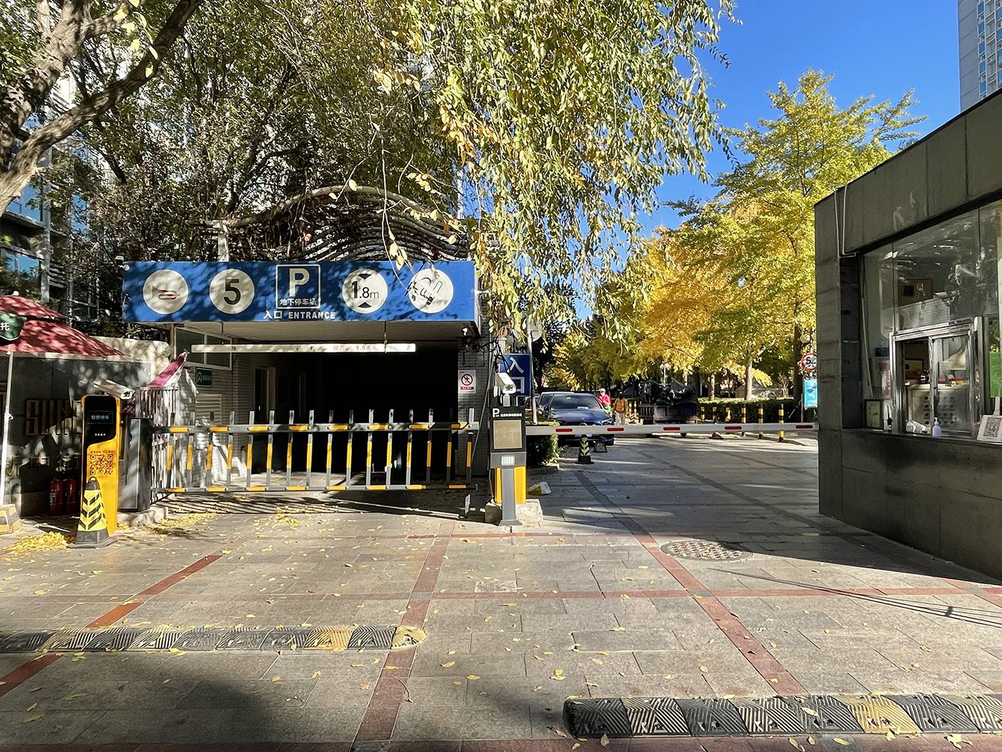 Sunshine Metropolis - beijing expat housing photo 8