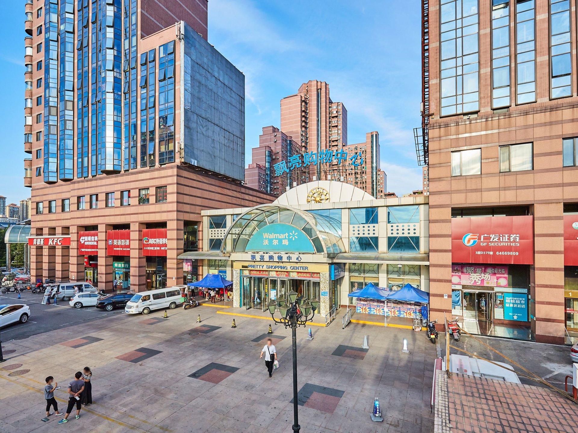 阳光广场 - Beijing property leasing for expats