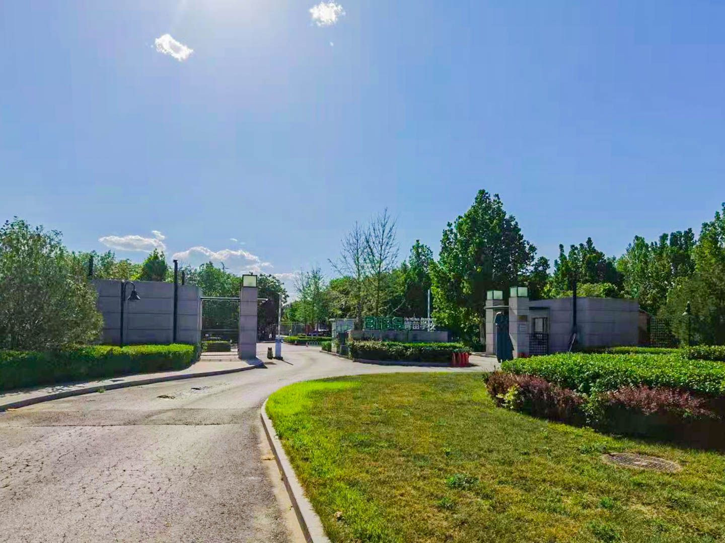 燕西台 - Beijing property leasing for expats