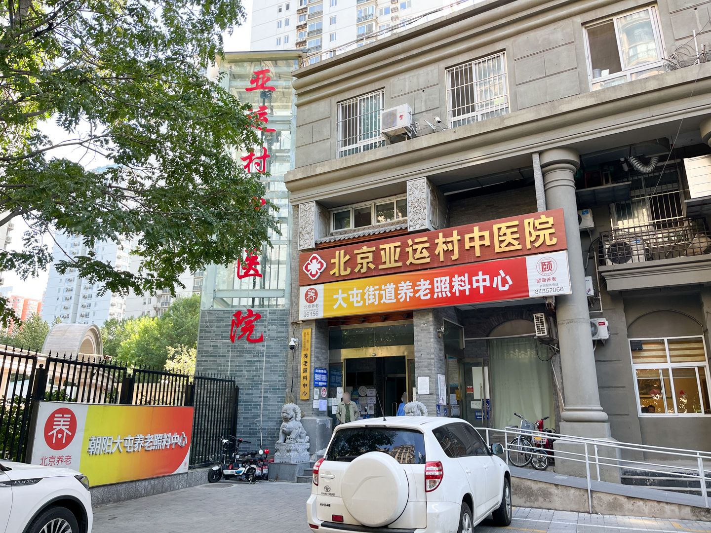 亚运新新家园林澜园 - Beijing property leasing for expats