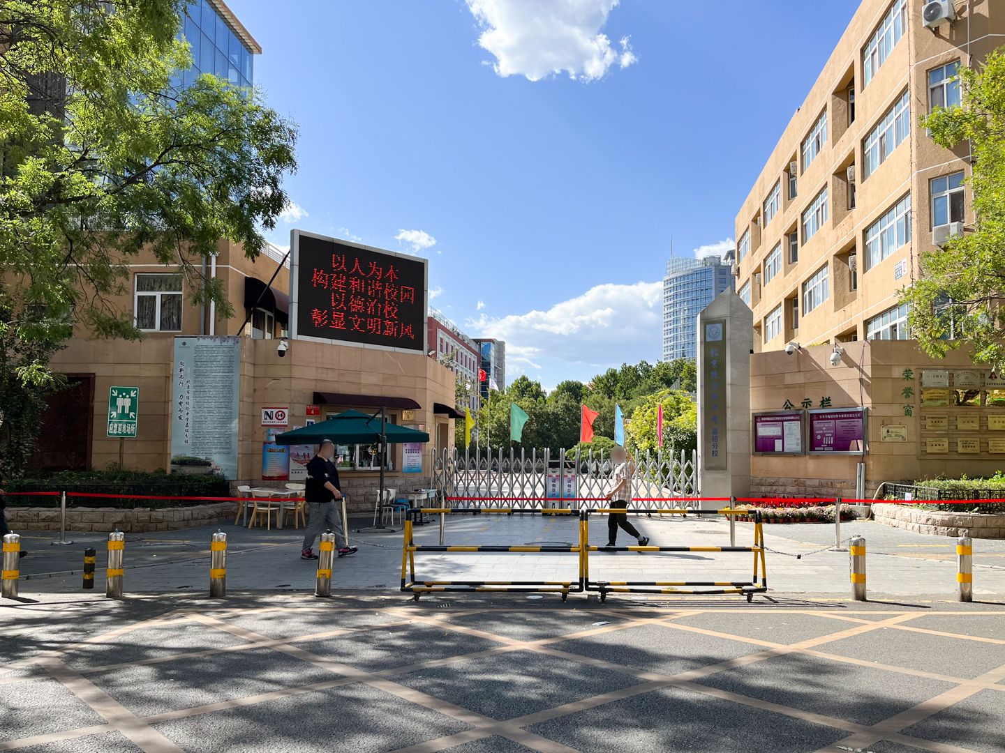 亚运新新家园林澜园 - Beijing property leasing for expats