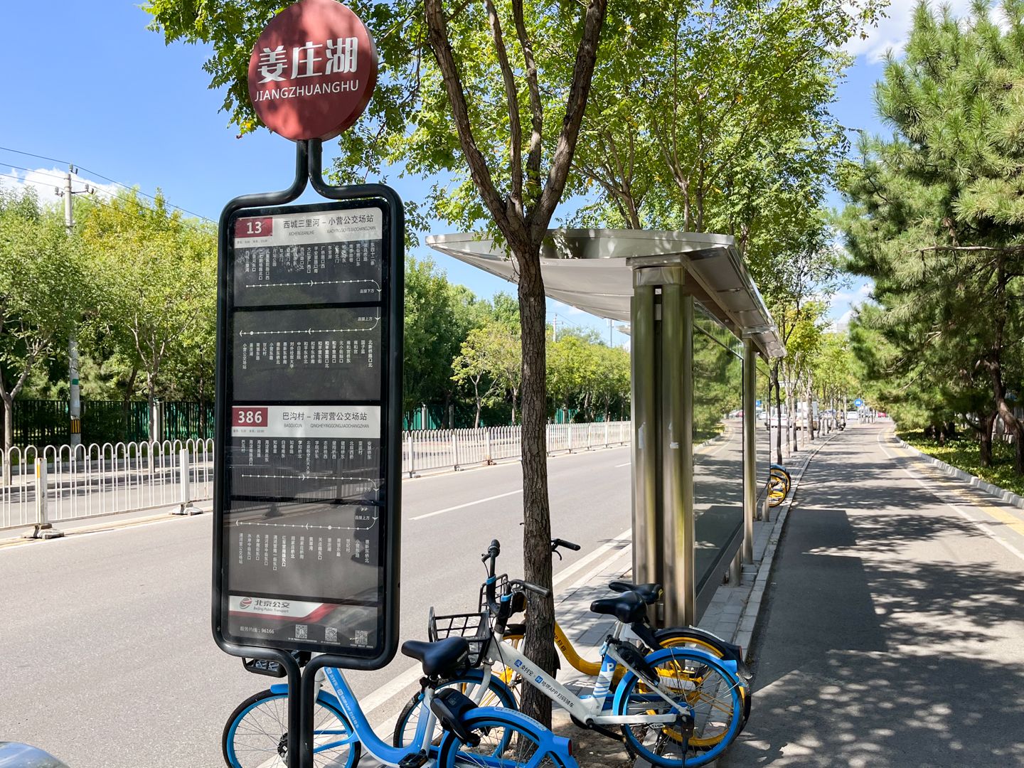 亚运新新家园竹溪园 - Beijing property leasing for expats