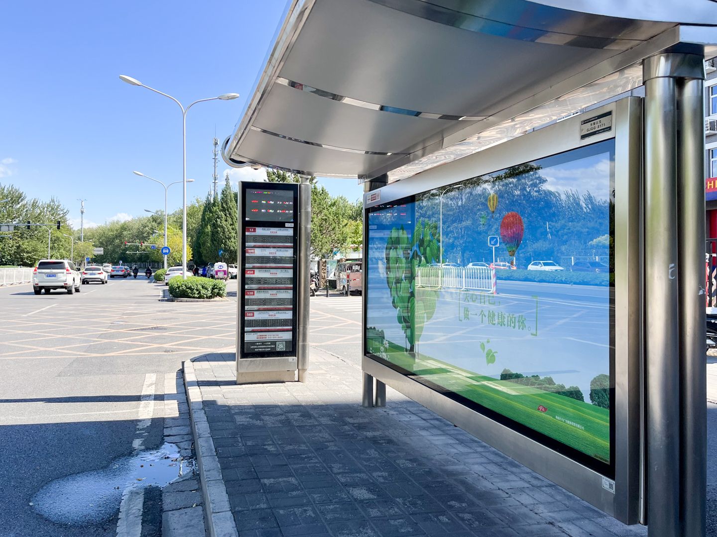 亚运新新家园竹溪园 - Beijing property leasing for expats