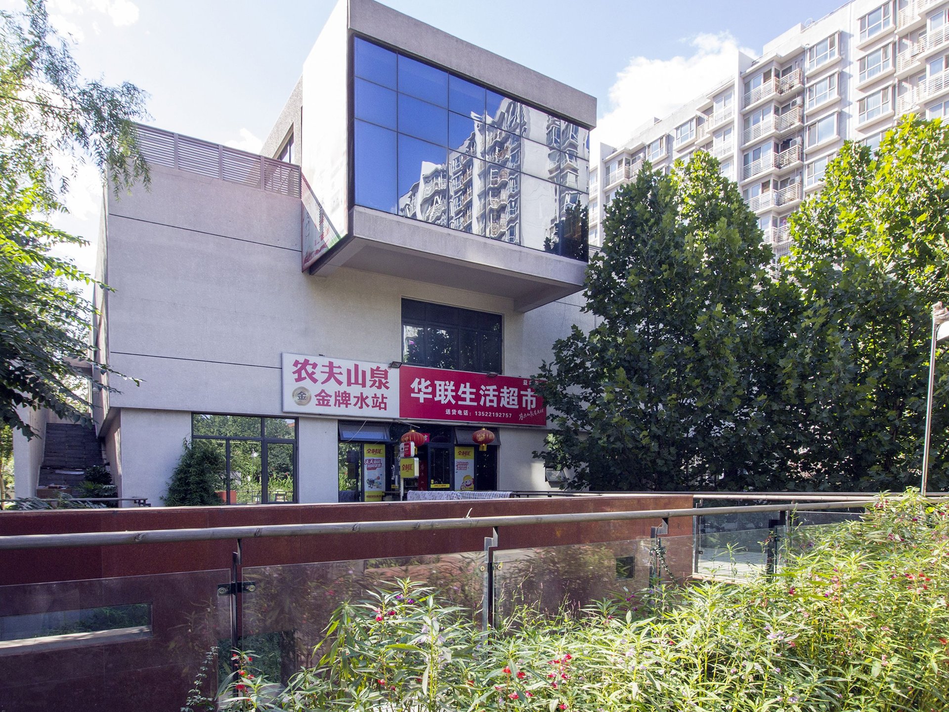 益丰苑 - Beijing property leasing for expats