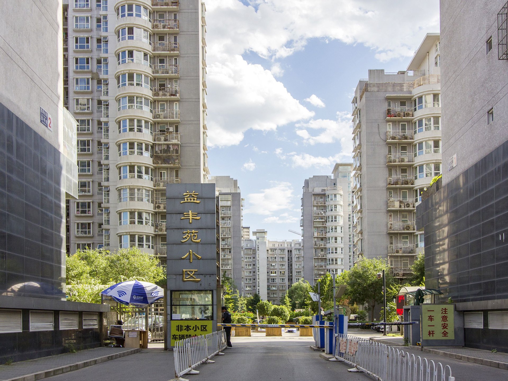 益丰苑 - Beijing property leasing for expats