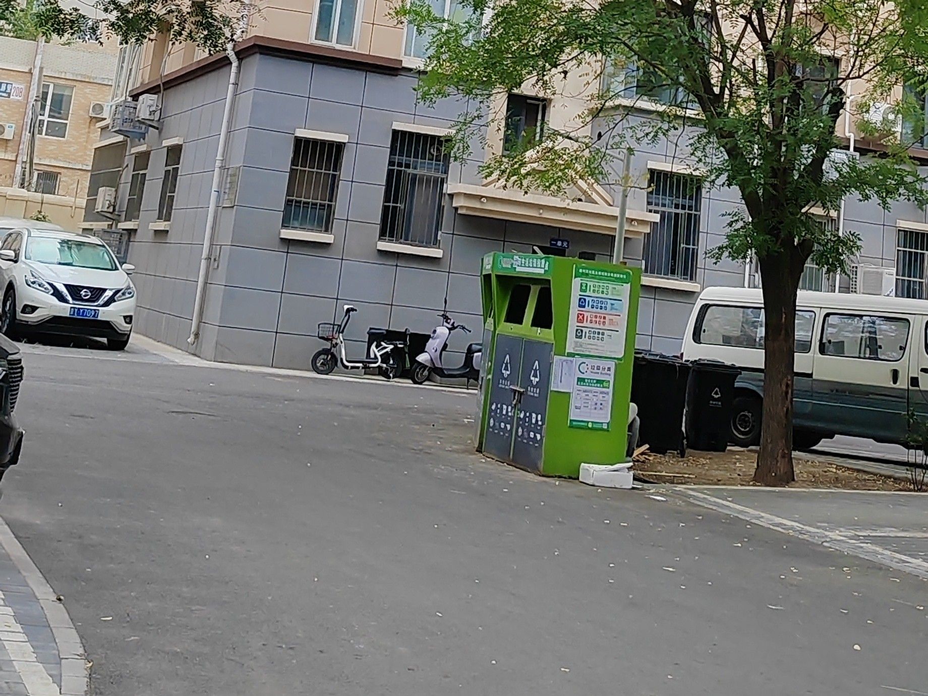 怡乐北街 - Beijing property leasing for expats