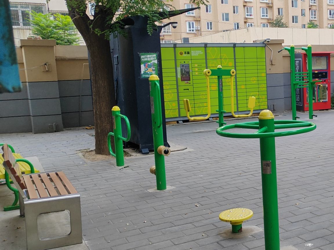 怡乐北街 - Beijing property leasing for expats