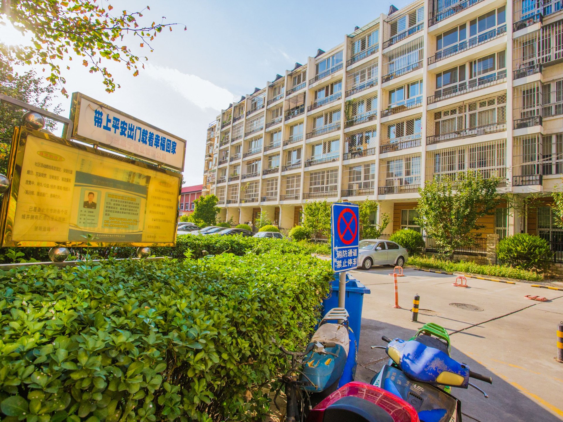 樱桃二条8号院 - Beijing property leasing for expats