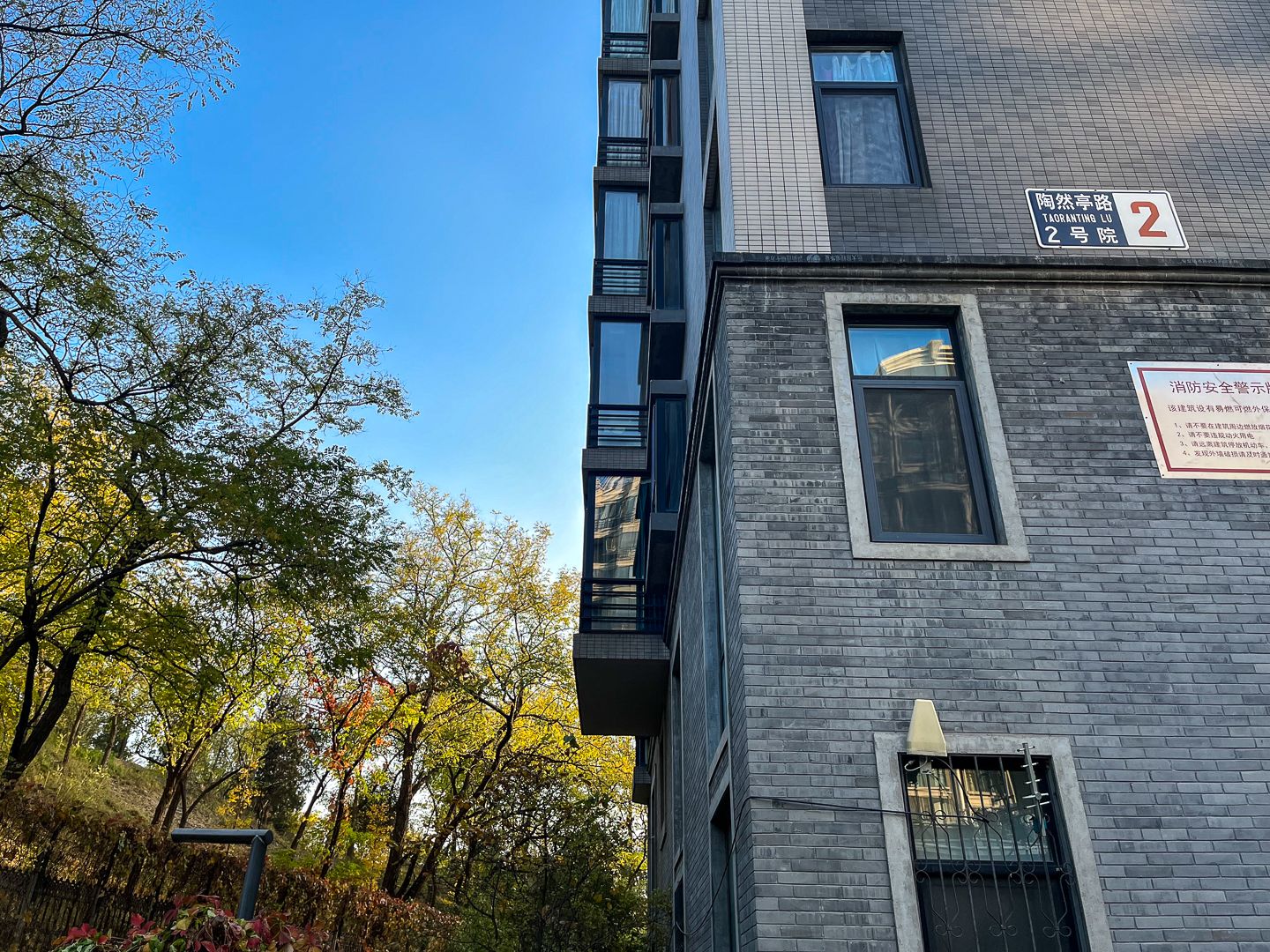 一瓶 - Beijing property leasing for expats