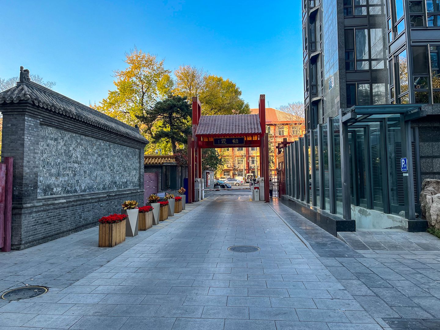 一瓶 - Beijing property leasing for expats