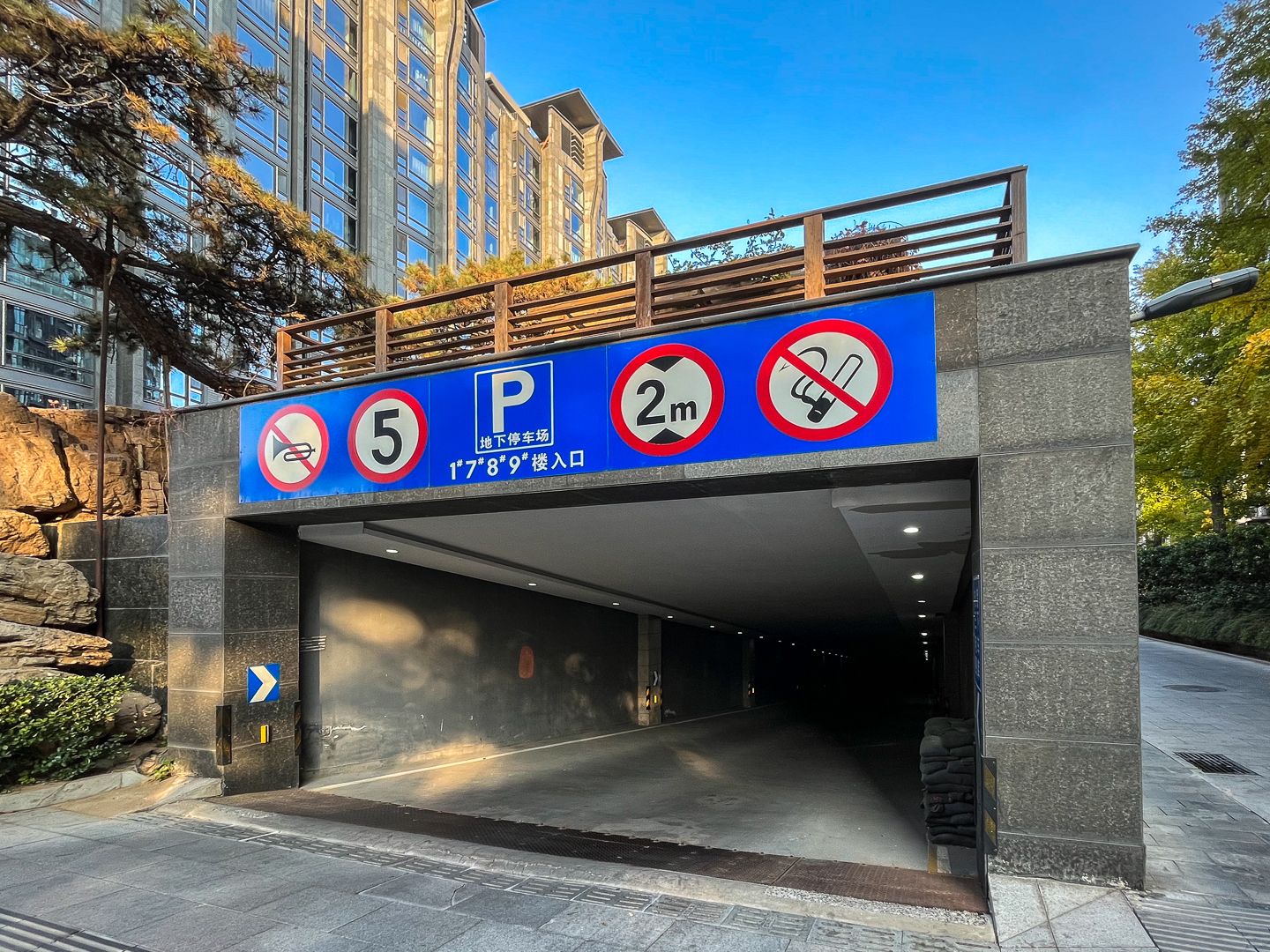 一瓶 - Beijing property leasing for expats