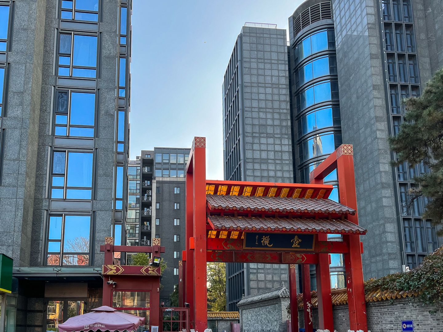 一瓶 - Beijing property leasing for expats