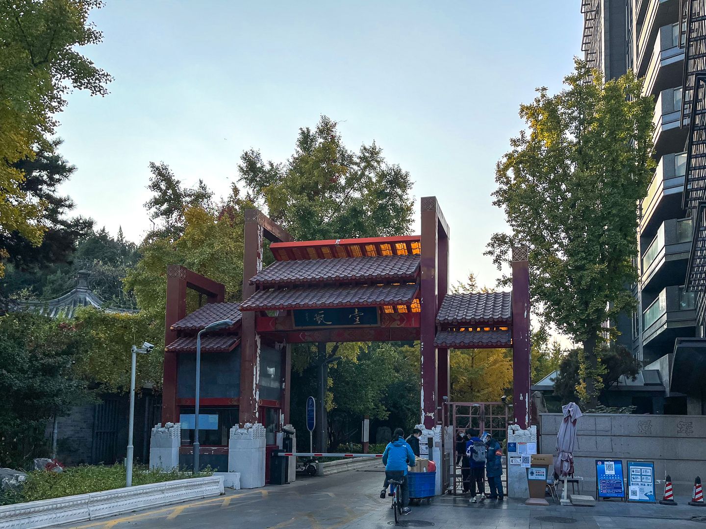 一瓶 - Beijing property leasing for expats