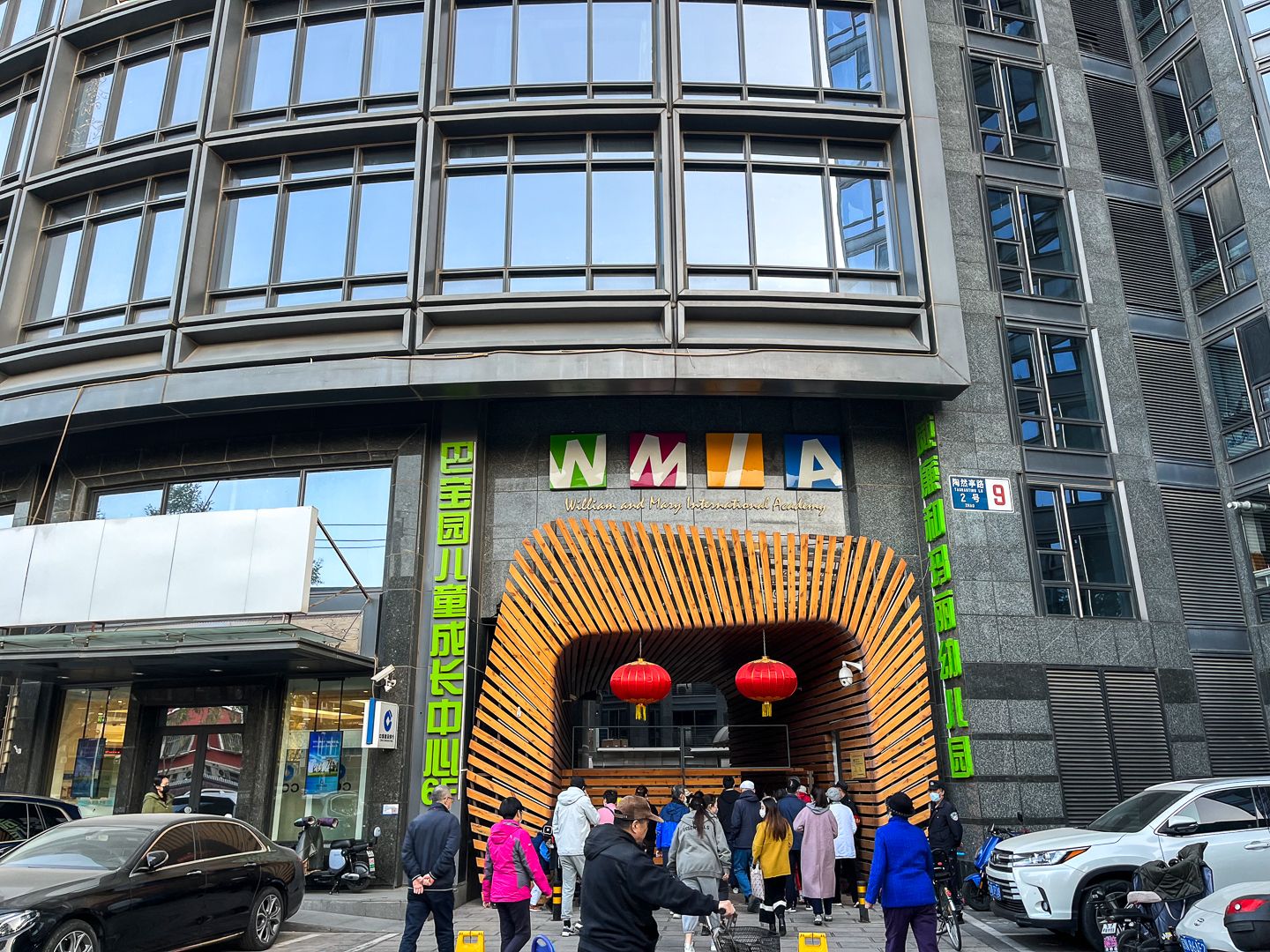 一瓶 - Beijing property leasing for expats