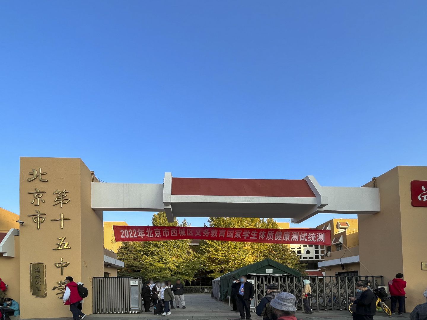 一瓶 - Beijing property leasing for expats