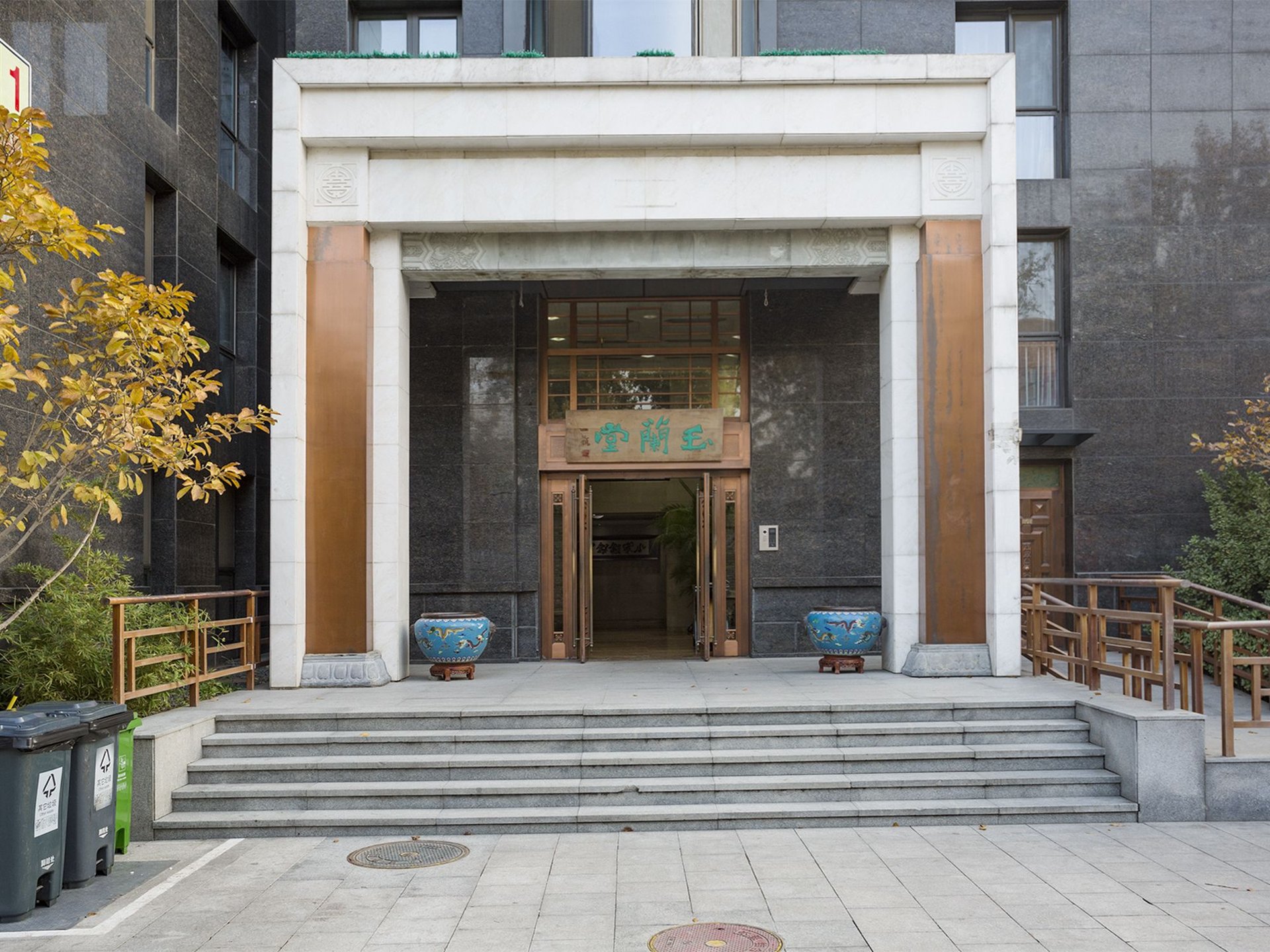 一瓶八斗 - Beijing property leasing for expats