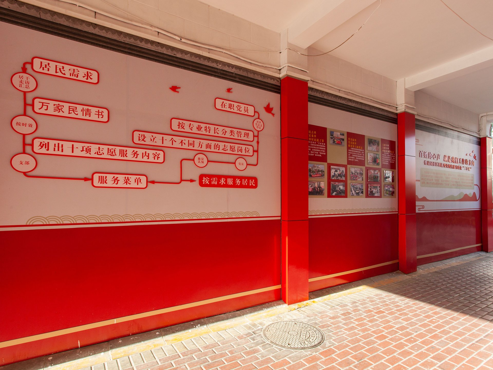 怡清园 - Beijing property leasing for expats