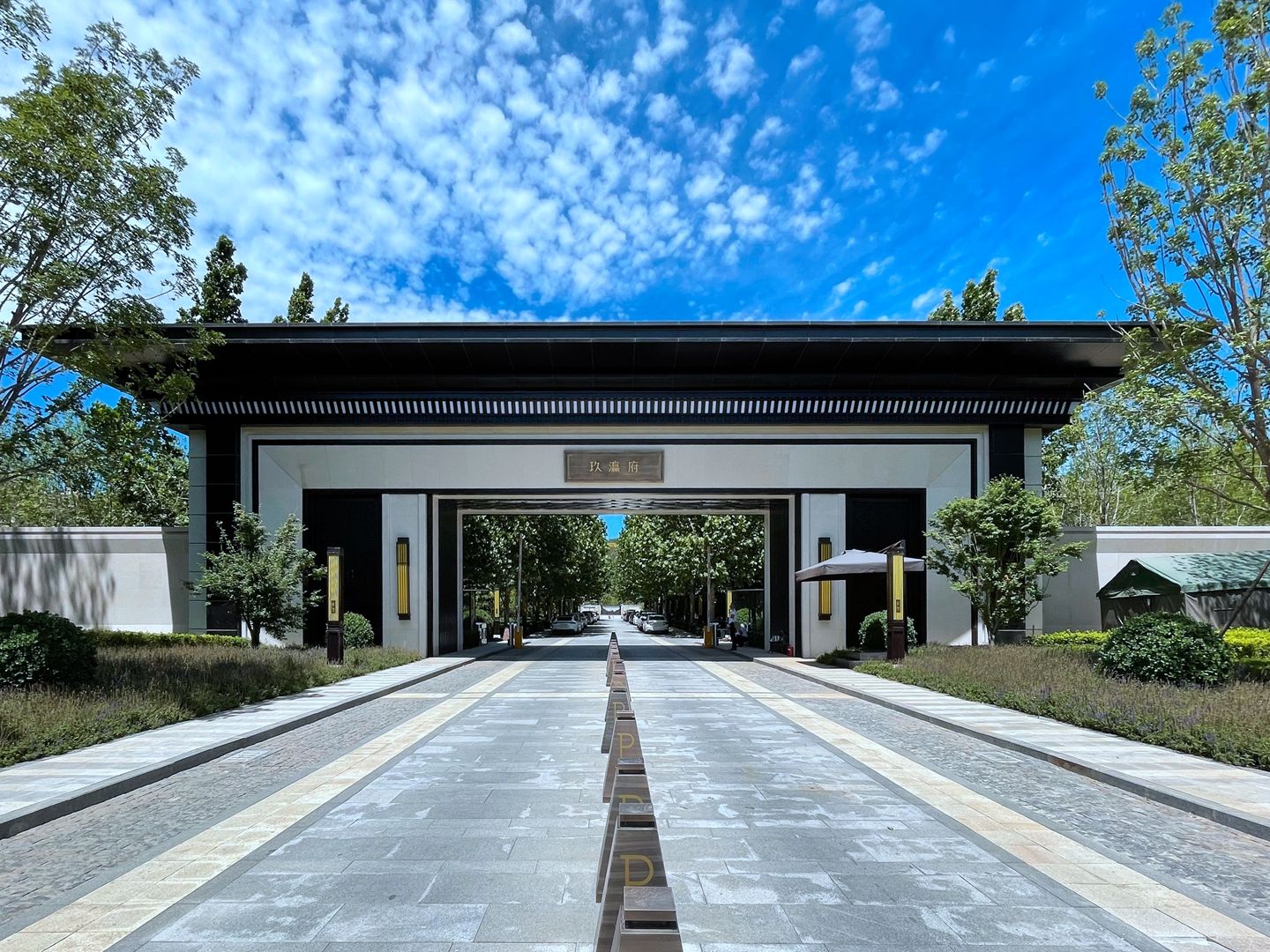 宜山居 - Beijing property leasing for expats