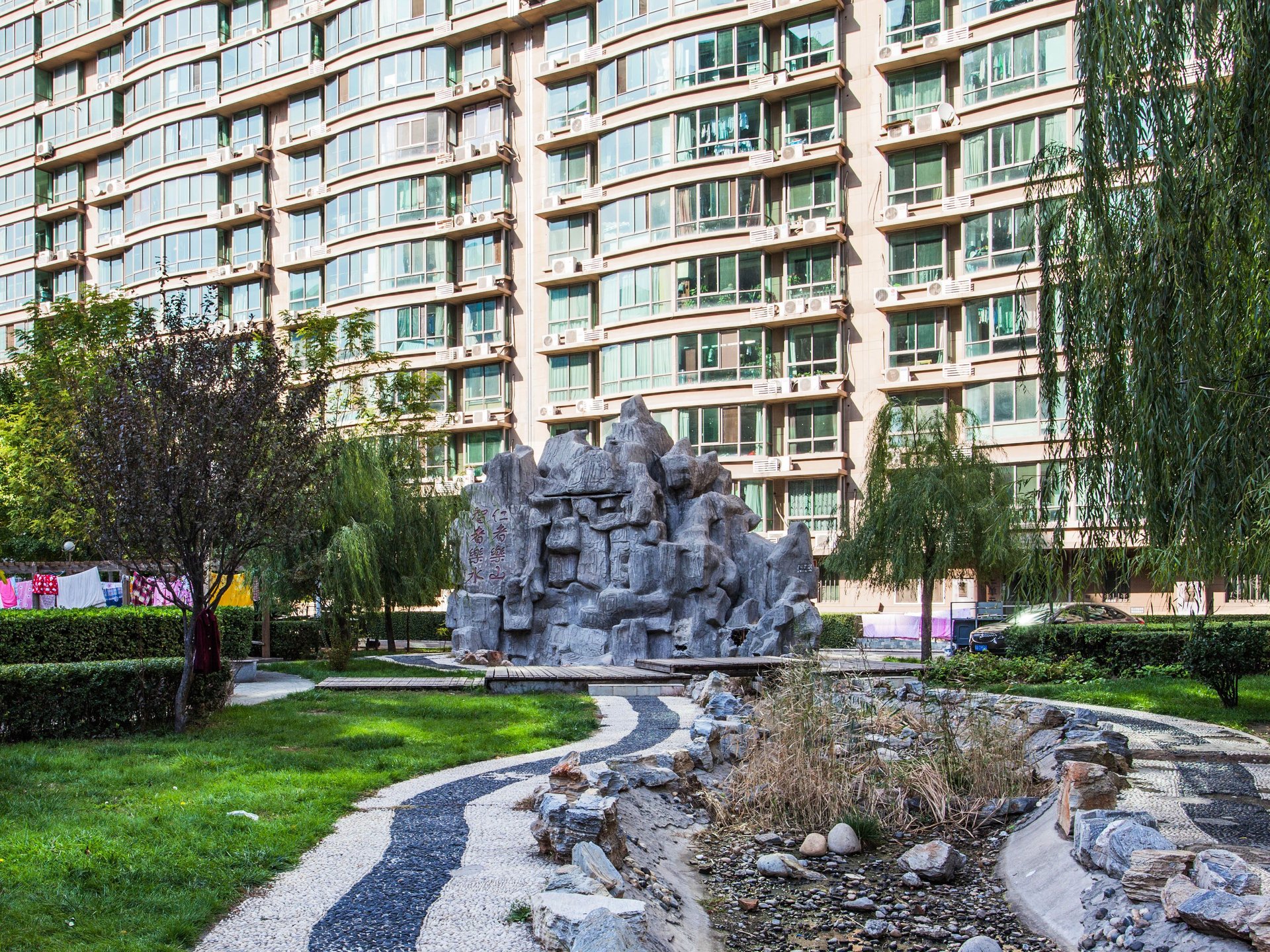 逸秀名园 - Beijing property leasing for expats