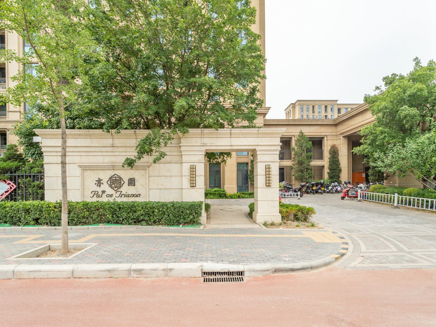 亦园 - Beijing property leasing for expats