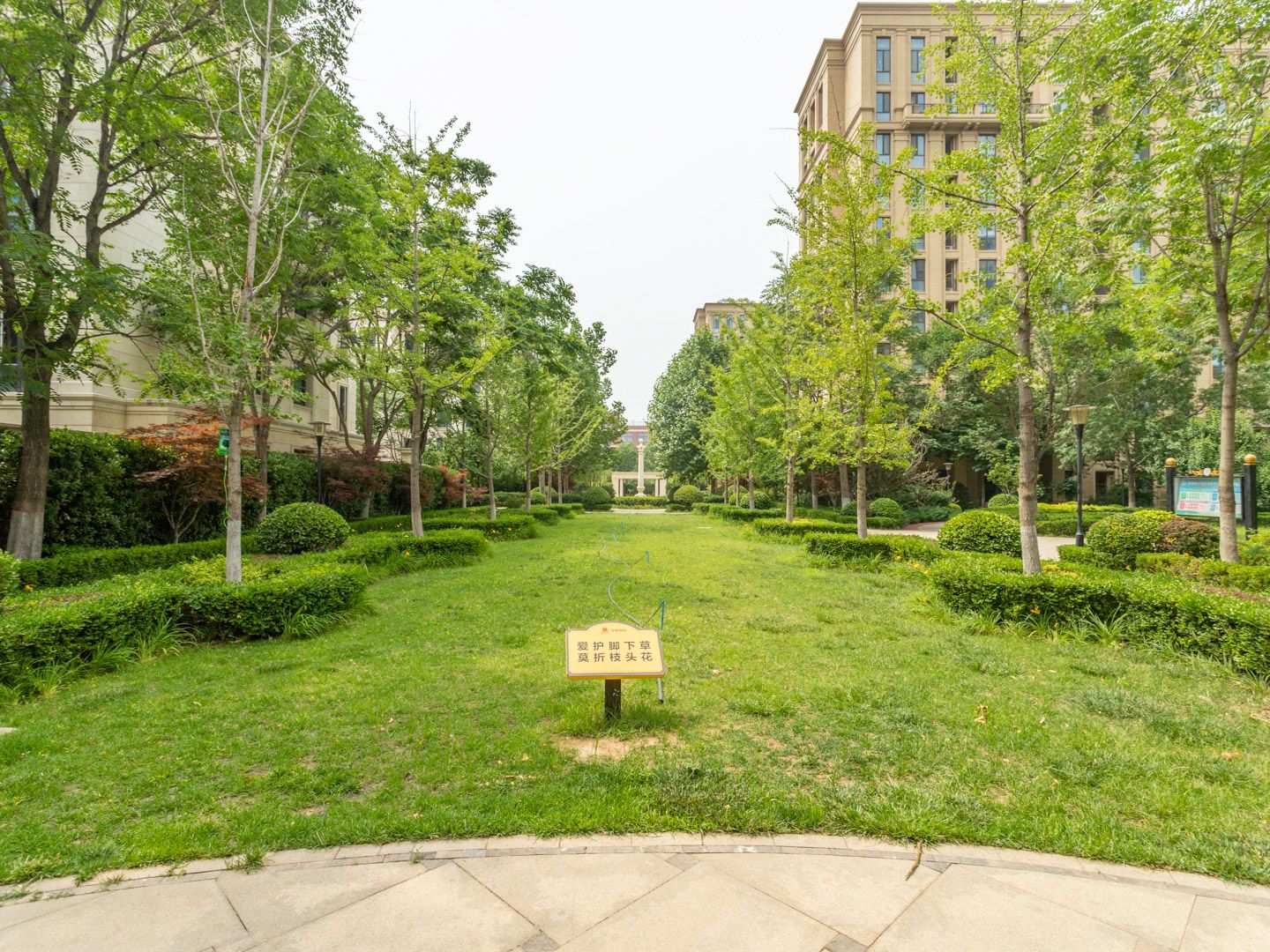 亦园 - Beijing property leasing for expats