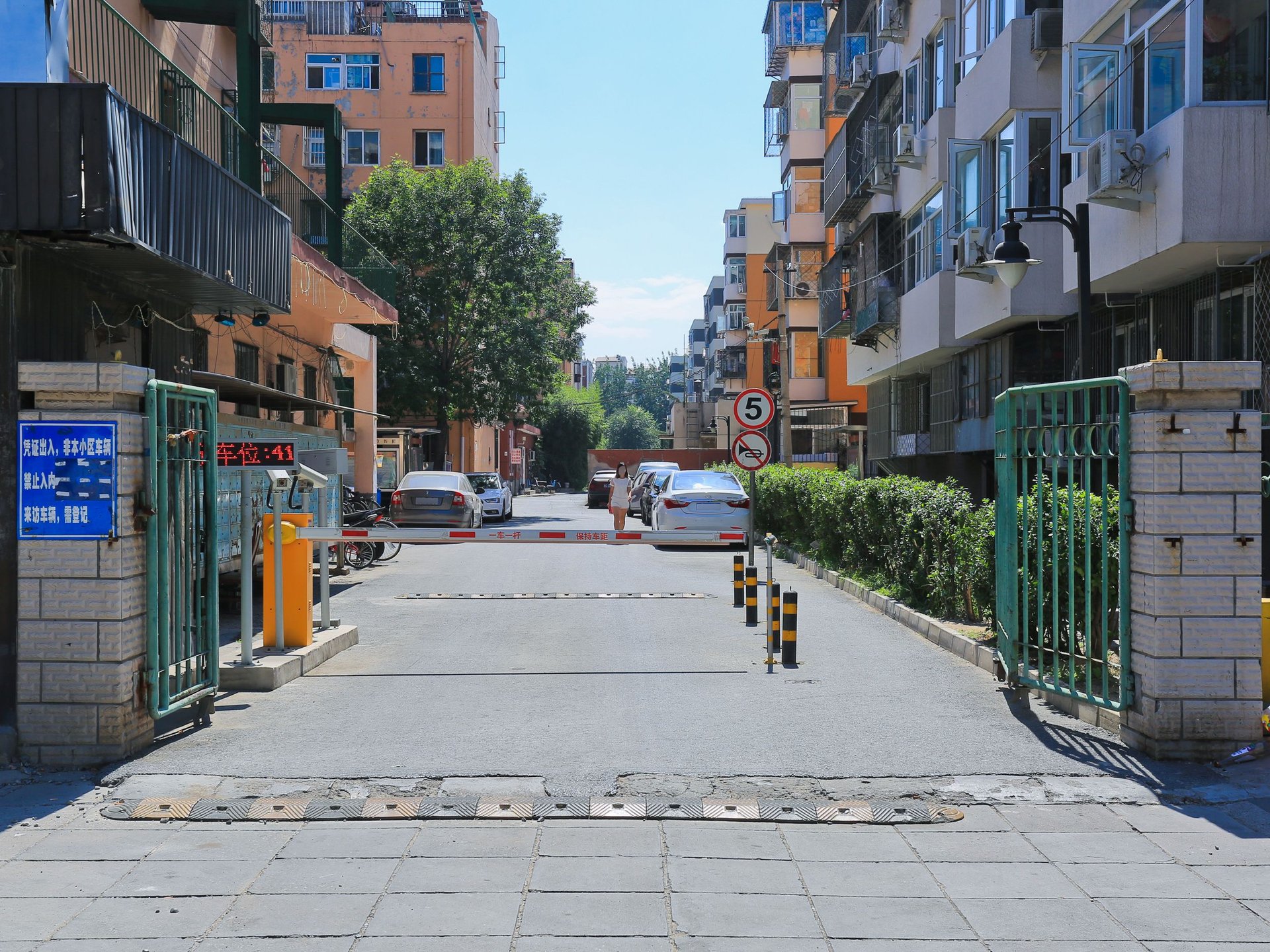 永泰西里 - Beijing property leasing for expats