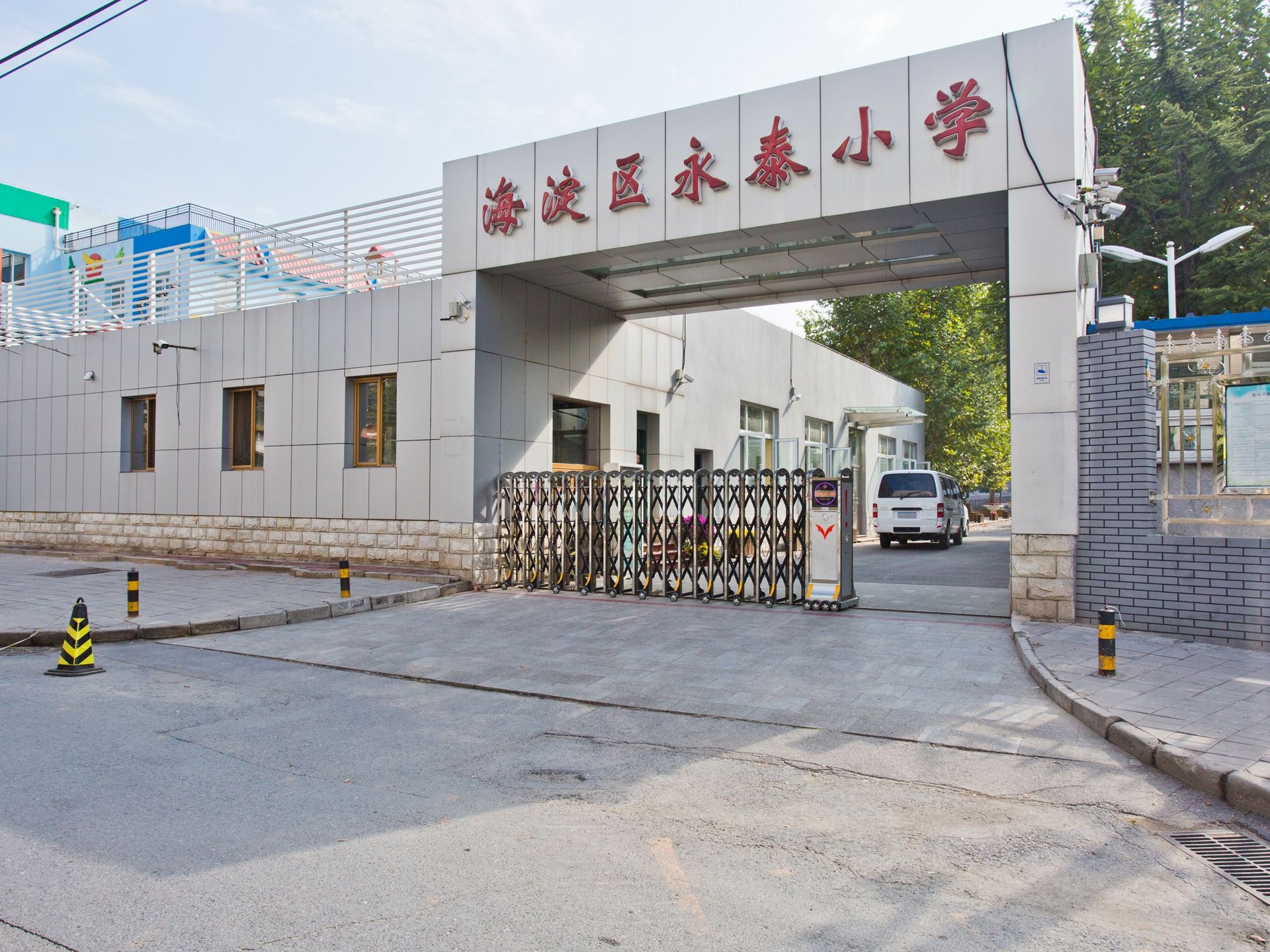 永泰西里 - Beijing property leasing for expats