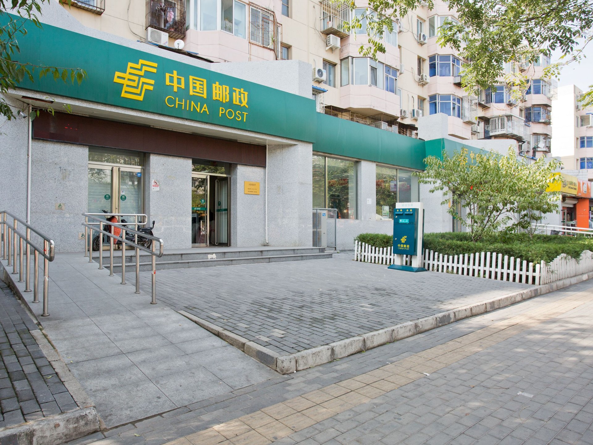 永泰西里 - Beijing property leasing for expats
