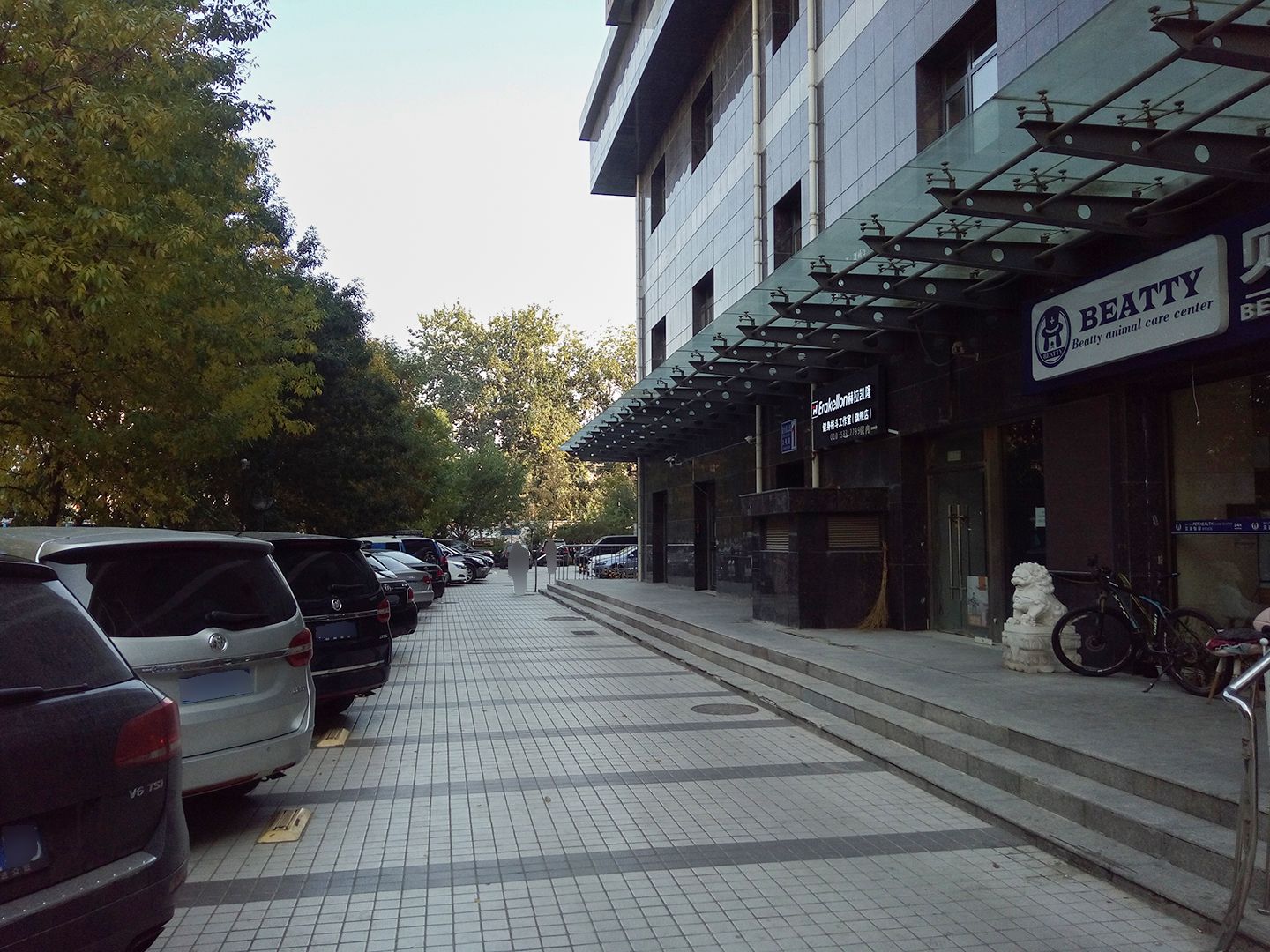 永翌公馆 - Beijing property leasing for expats