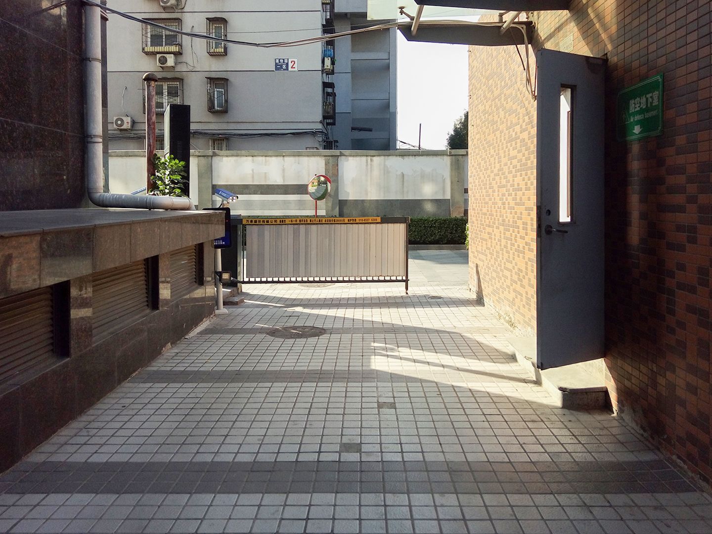 永翌公馆 - Beijing property leasing for expats